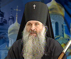 Archbishop of Yekaterinburg Vikentii