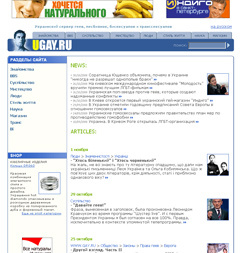ugay.ru screenshot