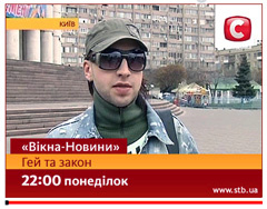 Ukrainian television reporting