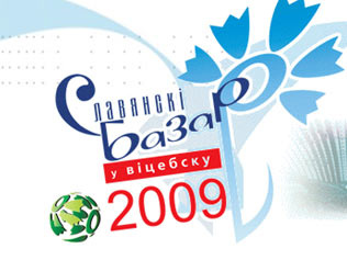 picture:bazaar logo