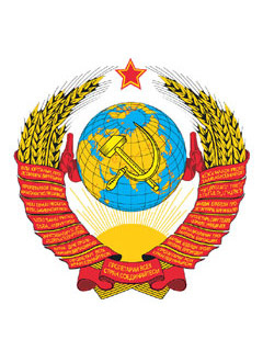 Picture:USSR coat of arms