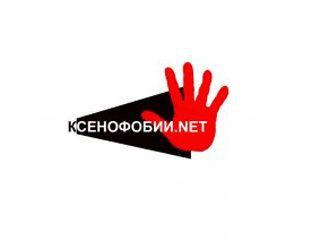 Picture:xenophobii_net logo